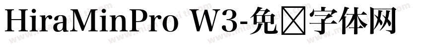 HiraMinPro W3字体转换